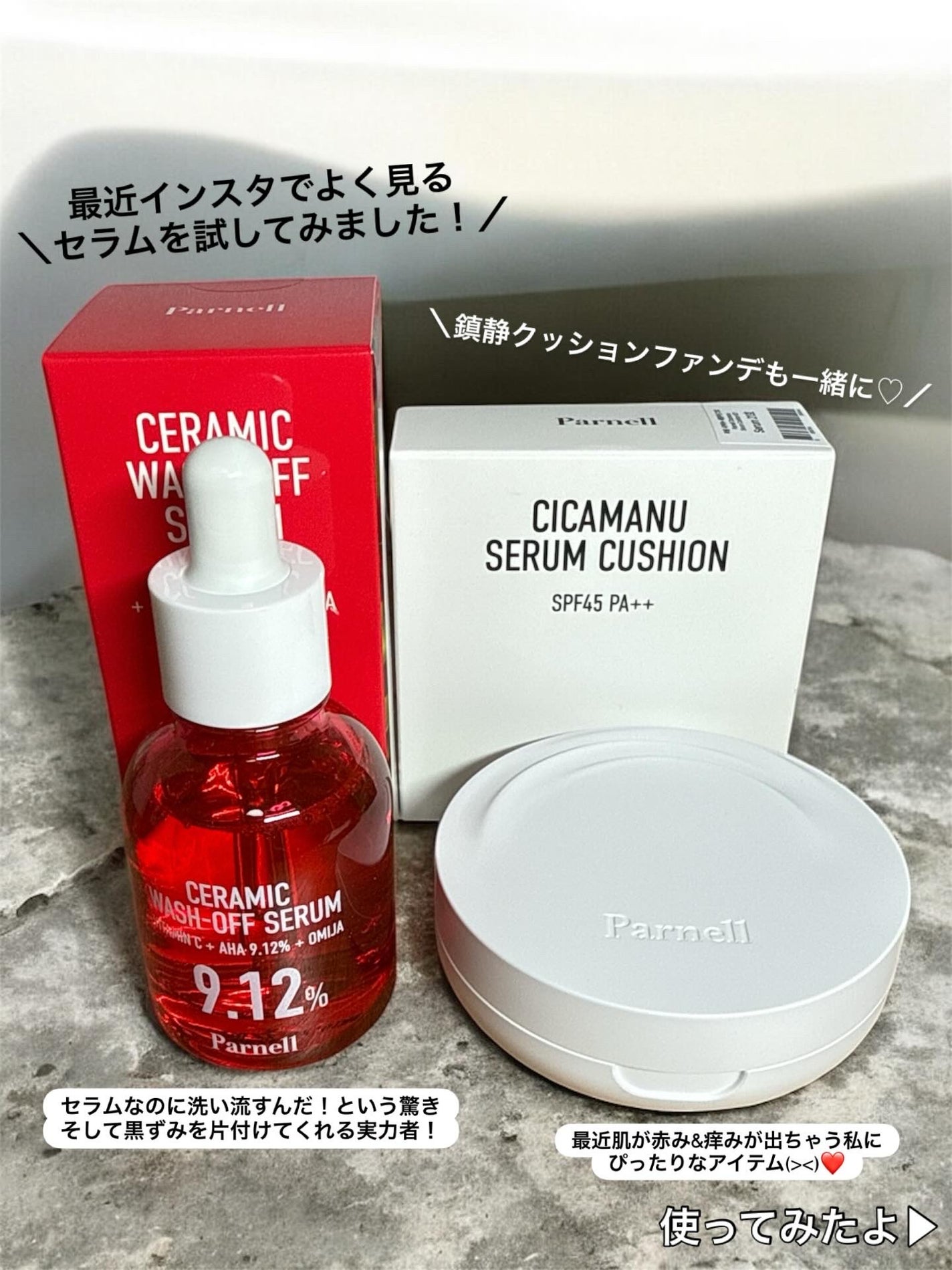 シカマヌ セラム クッションファンデ/parnell/クッションファンデーションを使ったクチコミ(2枚目)