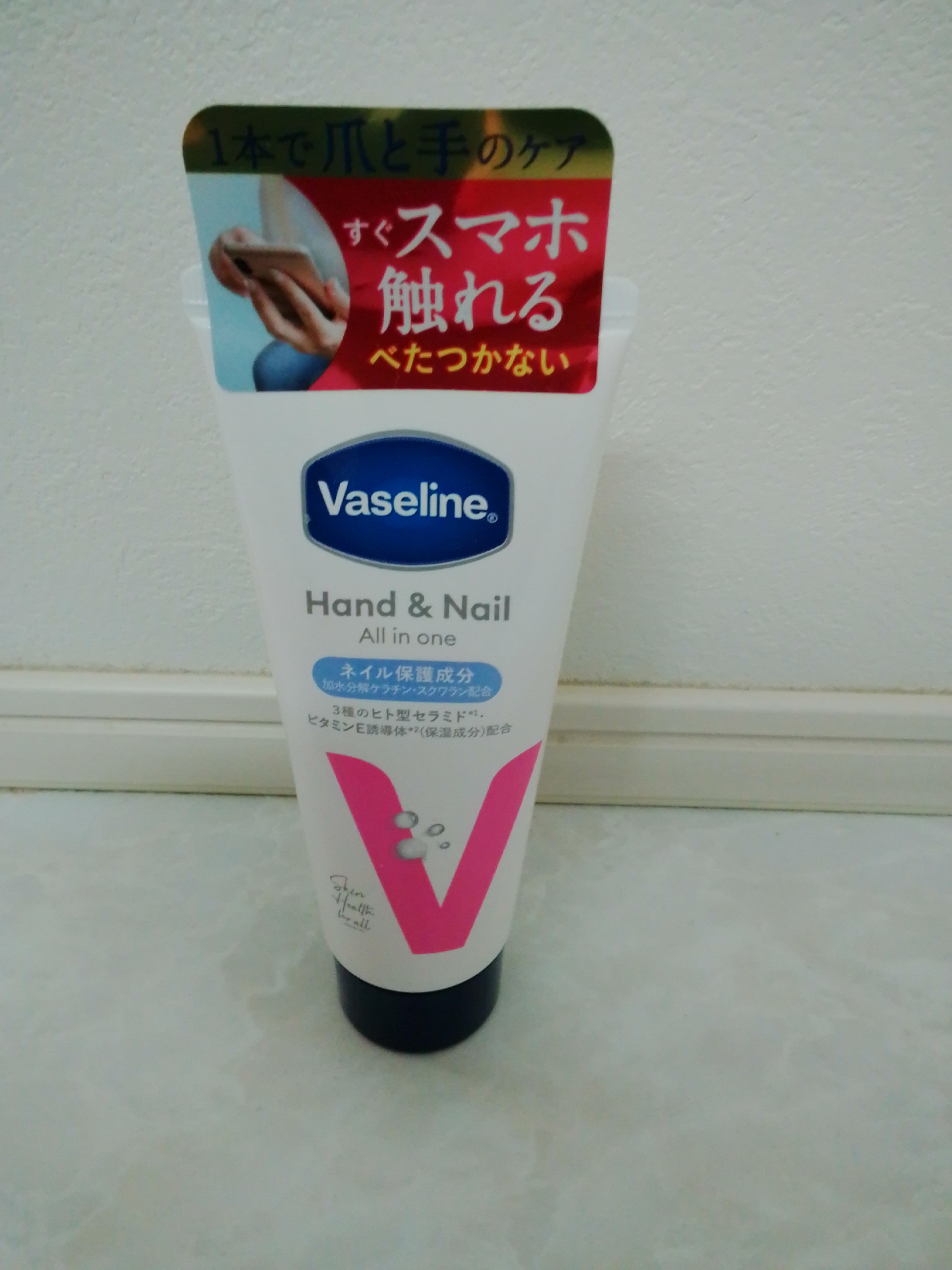 ハンド＆ネイル/ヴァセリン/ハンドクリームを使ったクチコミ（1枚目）