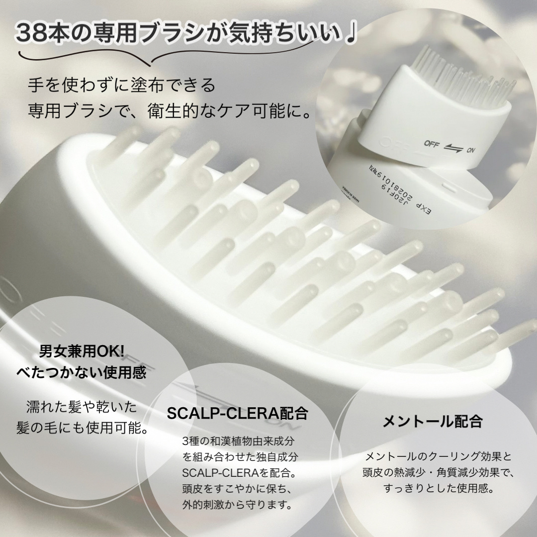 グローターンヘアアンプル/リリーイブ/頭皮ローションを使ったクチコミ（3枚目）