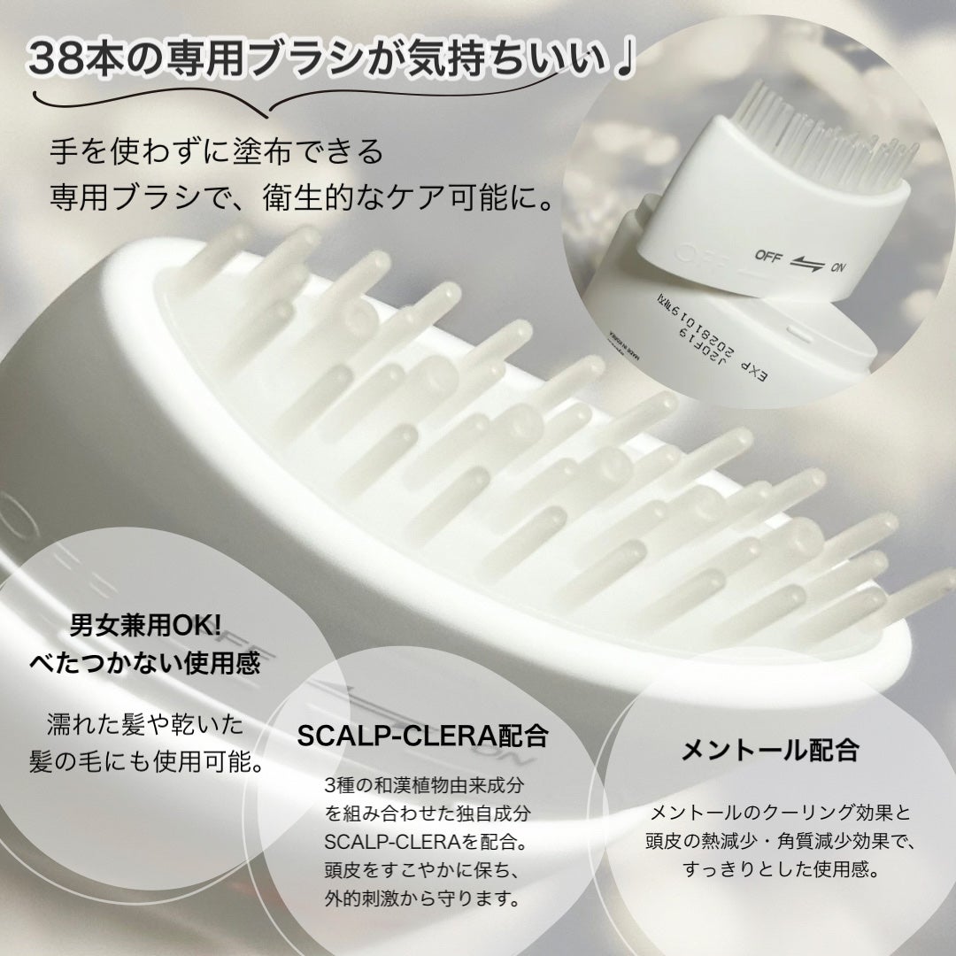 グローターンヘアアンプル/リリーイブ/頭皮ローションを使ったクチコミ(3枚目)