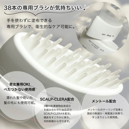 グローターンヘアアンプル/リリーイブ/頭皮ローションを使ったクチコミ(3枚目)