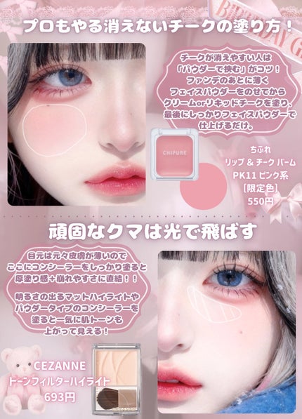 ひとえ・奥ぶたえ用カーラー/アイプチ®/ビューラーを使ったクチコミ(4枚目)