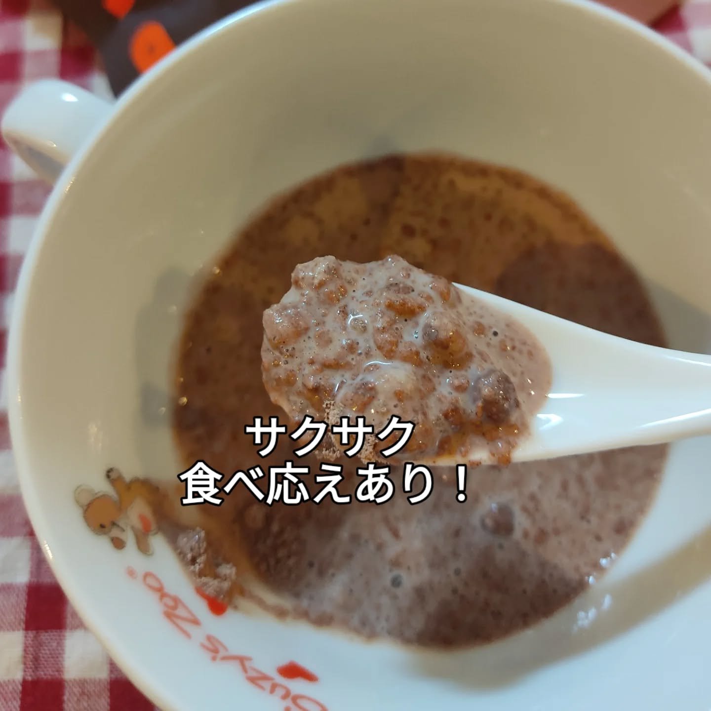 スリムフィット/EXTREME/その他プロテインを使ったクチコミ（3枚目）