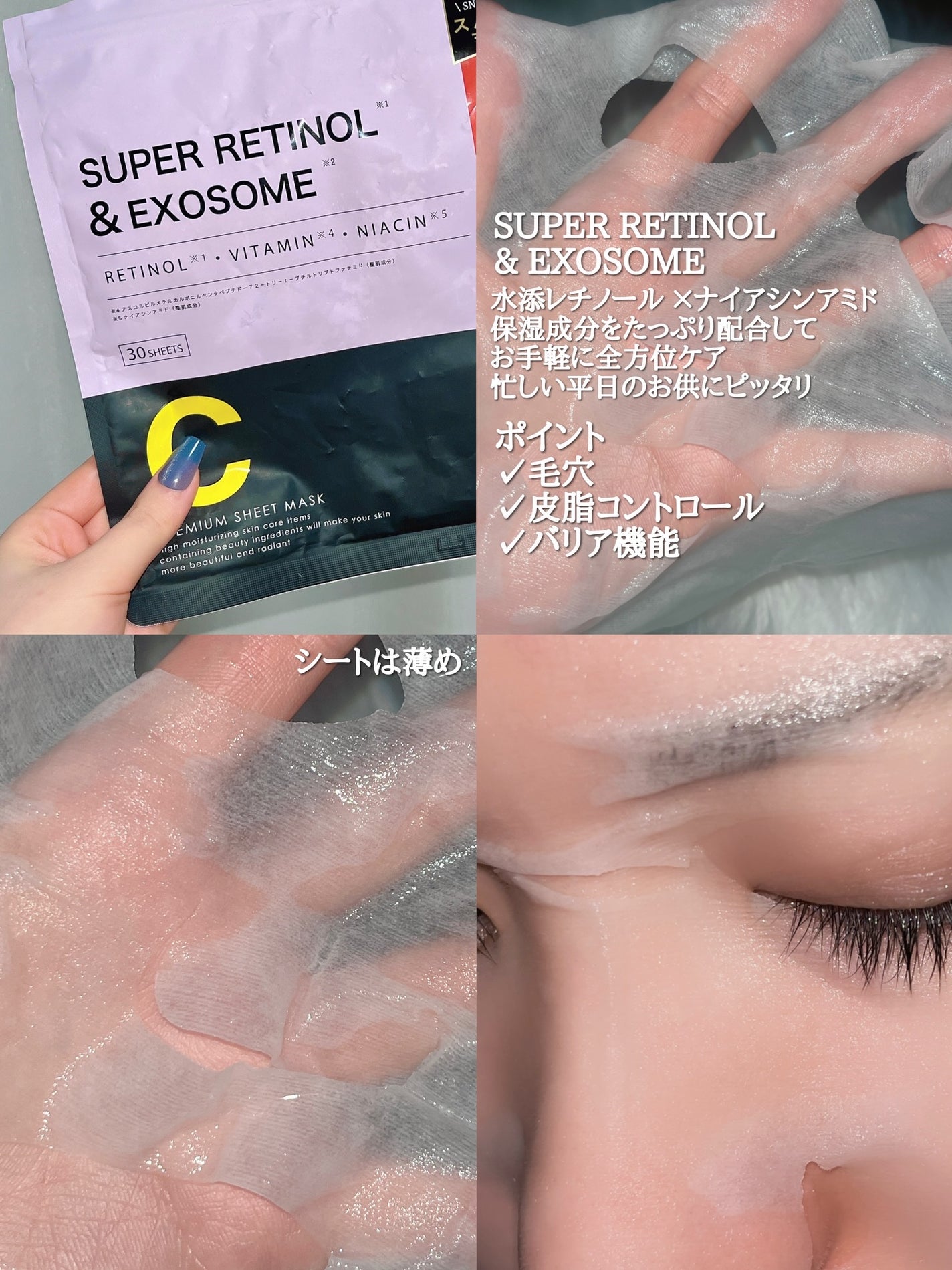 シートマスク VC100×CICA/CICIBELLA/シートマスク・パックを使ったクチコミ(4枚目)
