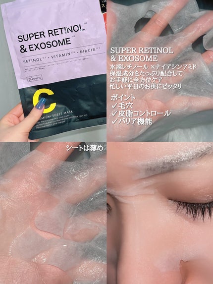 シートマスク VC100×CICA/CICIBELLA/シートマスク・パックを使ったクチコミ(4枚目)