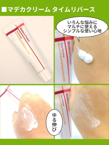 マデカ抹茶ポアクレンジングオイル/センテリアン24/オイルクレンジングを使ったクチコミ(3枚目)