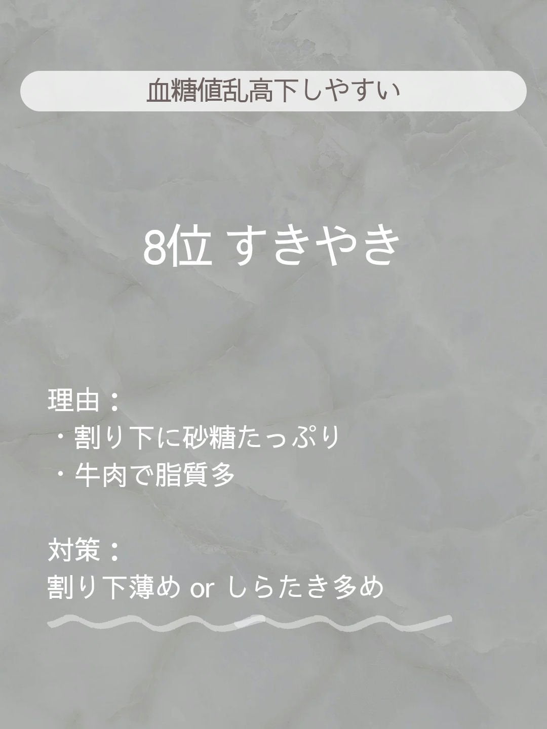 ðãšã ð on LIPS ãå¬ã«æ°ãä»ããã倪ããããé£ã¹ç©ã«ã€ããŠãŸãšããŸããâšâââãŒ..ãïŒ4æç®ïŒ