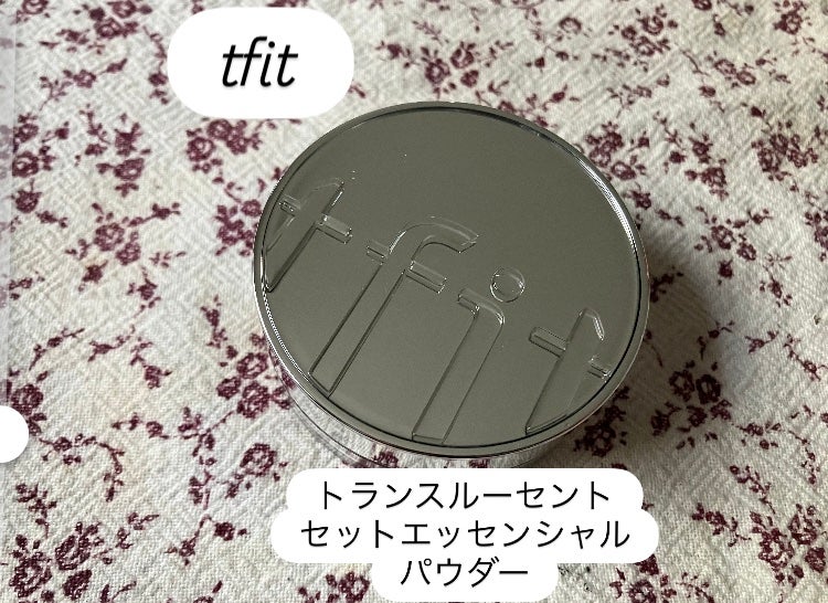 トランスルーセントセットエッセンシャルパウダー/TFIT/ルースパウダーを使ったクチコミ(2枚目)