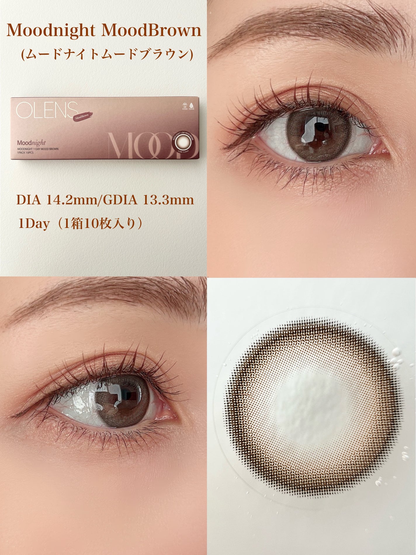 Moodnight 1Month/OLENS/カラーコンタクトレンズを使ったクチコミ(3枚目)