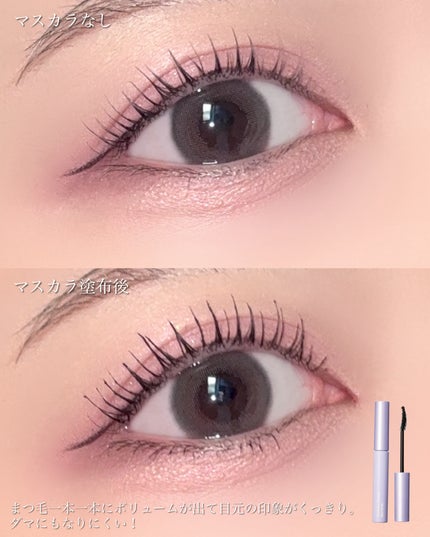 スカルプD マスカラ ボリュームアップ/アンファー(スカルプD)/マスカラを使ったクチコミ(6枚目)