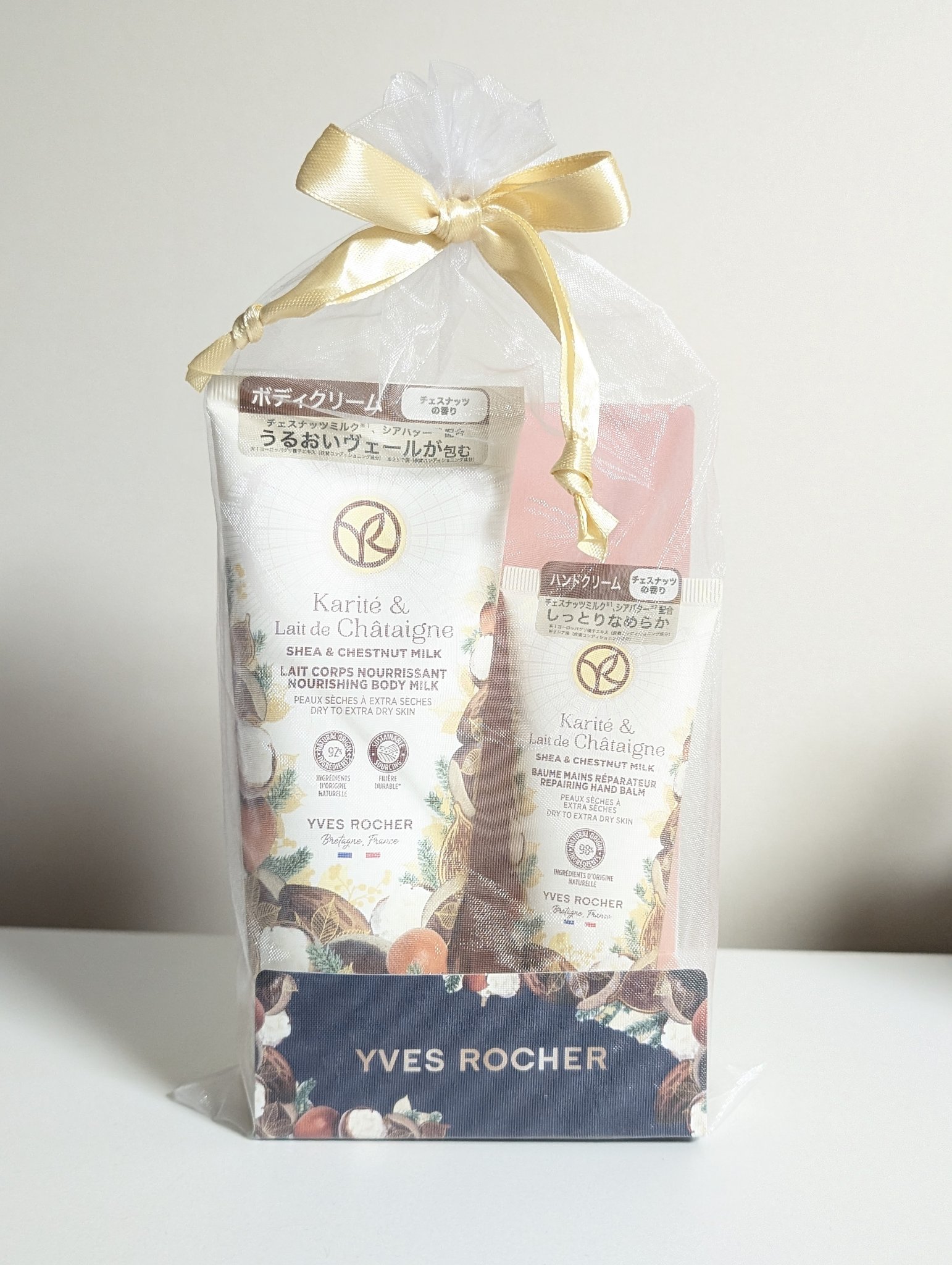 シア＆チェスナッツ　ハンド＆ボディキット/イヴ・ロシェ/その他キットセットを使ったクチコミ（2枚目）