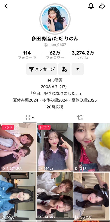 ã䜿ã£ãã¯ãã³ãïŒ3æç®ïŒ