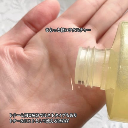 ビタ3オーロラトナー/オーズナリー/化粧水を使ったクチコミ(3枚目)