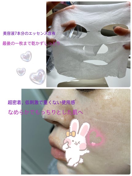 復活草シートマスクデイリーピック/Abib /シートマスク・パックを使ったクチコミ(3枚目)