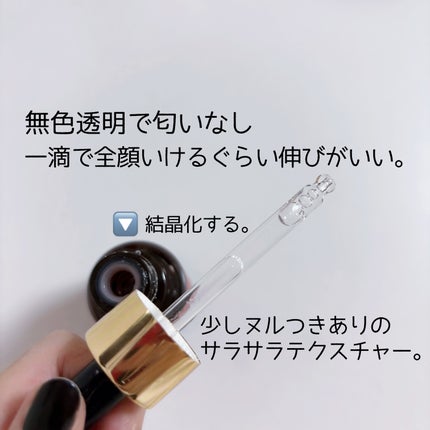 AZアゼライン酸10セラム/コスデバハ/美容液を使ったクチコミ(3枚目)