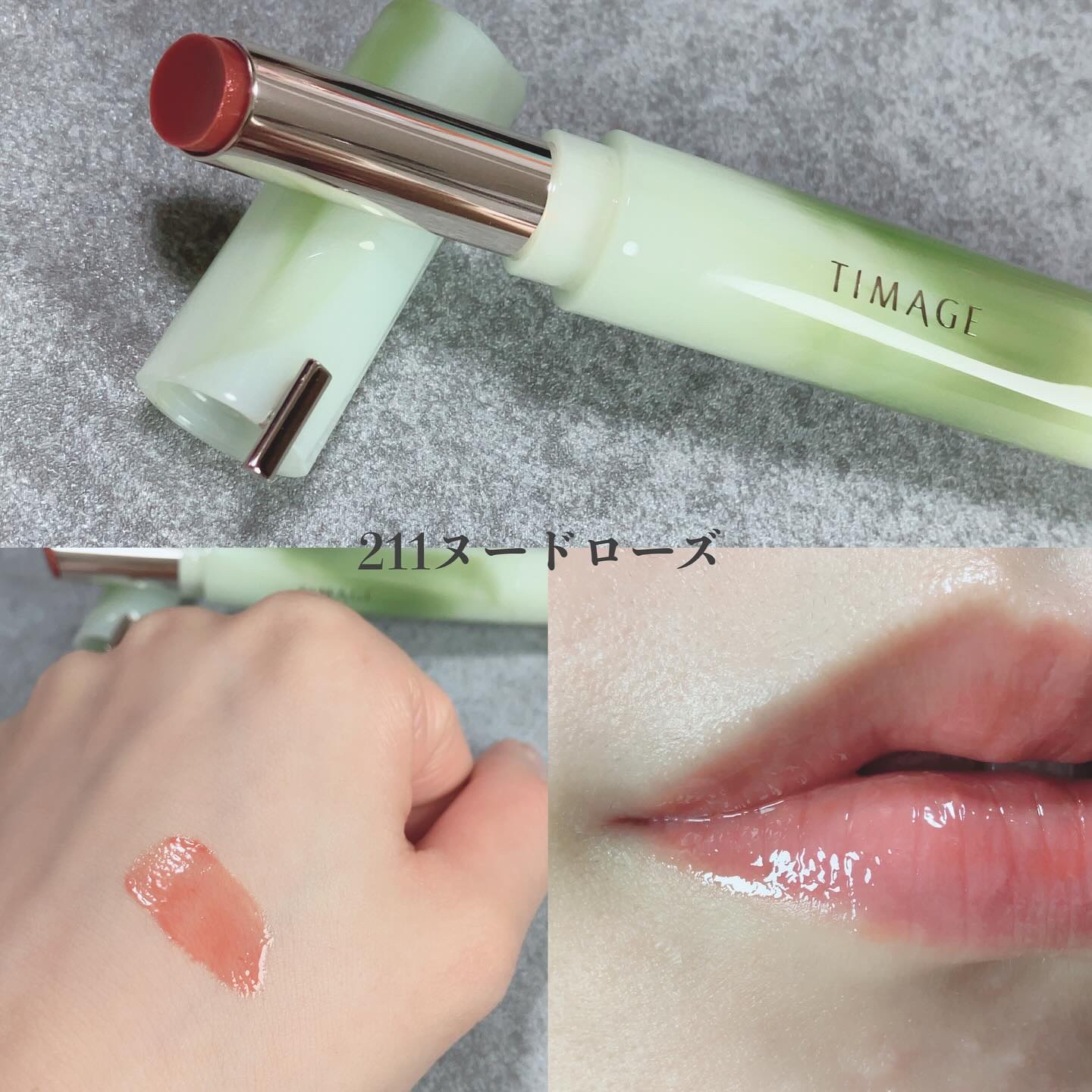 エッセンスリップジェル/TIMAGE/口紅を使ったクチコミ（2枚目）