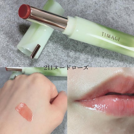 エッセンスリップジェル/TIMAGE/口紅を使ったクチコミ(2枚目)
