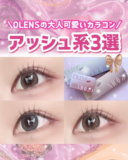 Moodnight 1day/OLENS/カラーコンタクトレンズを使ったクチコミ(1枚目)