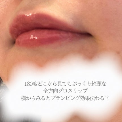 メルティングリップスウィート/BRAYE/口紅を使ったクチコミ(7枚目)