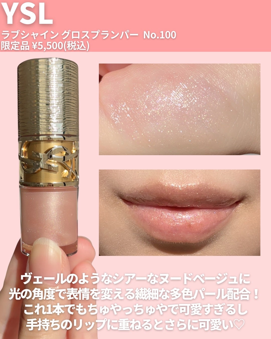 アフターグロー センシュアルシャイン リップスティック/NARS/口紅を使ったクチコミ(3枚目)