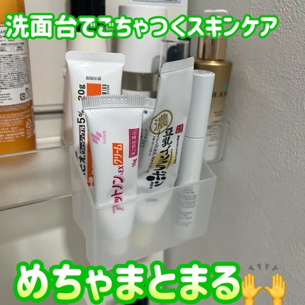薬味チューブホルダー/DAISO/その他ランドリー用品を使ったクチコミ(2枚目)