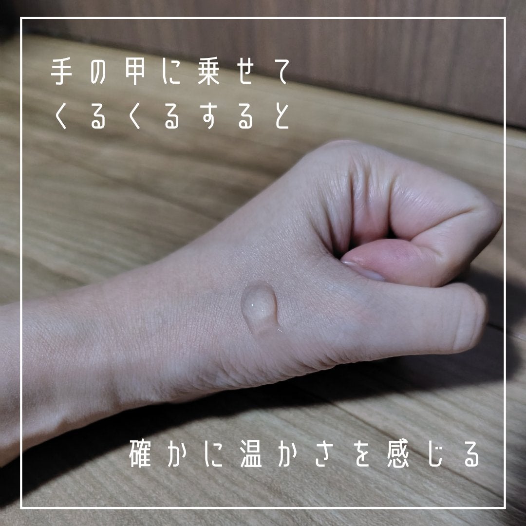 温潤 クレンジング ジェル/オルビス/クレンジングジェルを使ったクチコミ(5枚目)