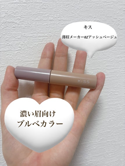 エクストラシャープ リキッドライナー/Visée/リキッドアイライナーを使ったクチコミ(3枚目)