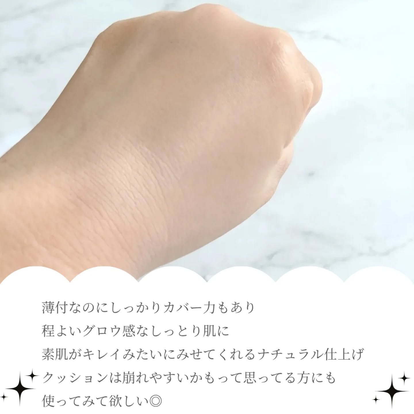 シカマヌ　セラム　クッションファンデ/parnell/クッションファンデーションを使ったクチコミ（3枚目）