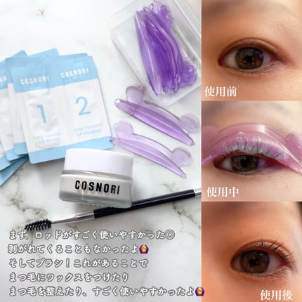 イージーアイラッシュリフトキット/COSNORI/その他キットセットを使ったクチコミ(3枚目)