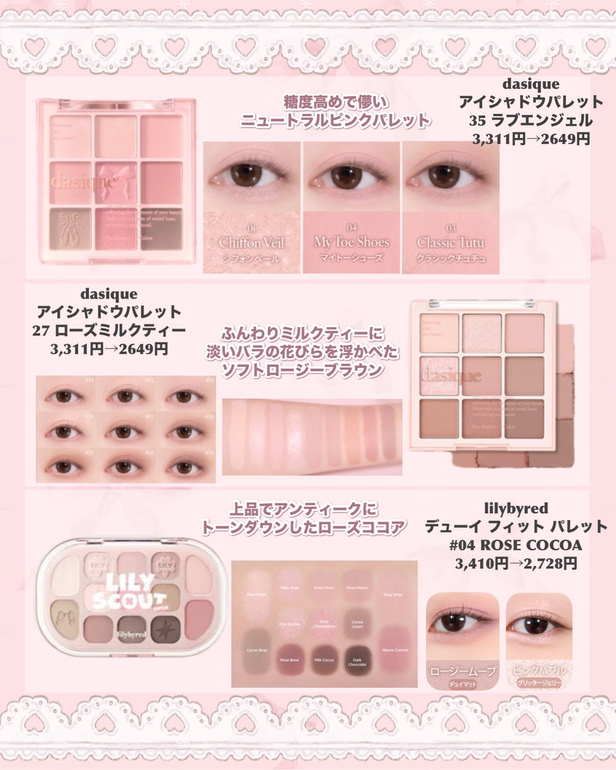 スウェイリップベルベット #05 ロージーオート/too cool for school/リップティントを使ったクチコミ（2枚目）