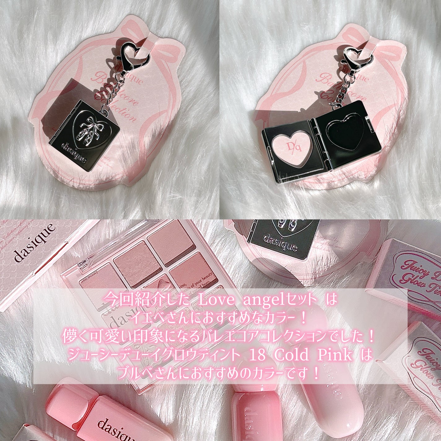 シャドウパレット/dasique/アイシャドウパレットを使ったクチコミ(4枚目)