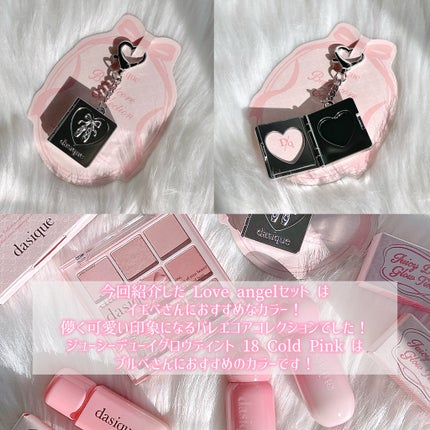 シャドウパレット/dasique/アイシャドウパレットを使ったクチコミ(4枚目)