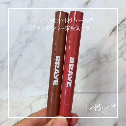 メルティングリップスウィート/BRAYE/口紅を使ったクチコミ(2枚目)