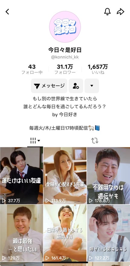 ã䜿ã£ãã¯ãã³ãïŒ2æç®ïŒ