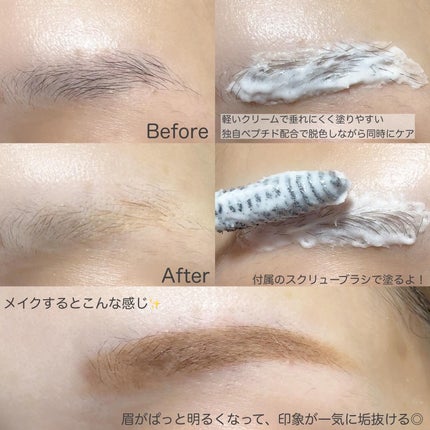 イージーブロウトーンチェンジャー/COSNORI/その他アイブロウを使ったクチコミ(3枚目)