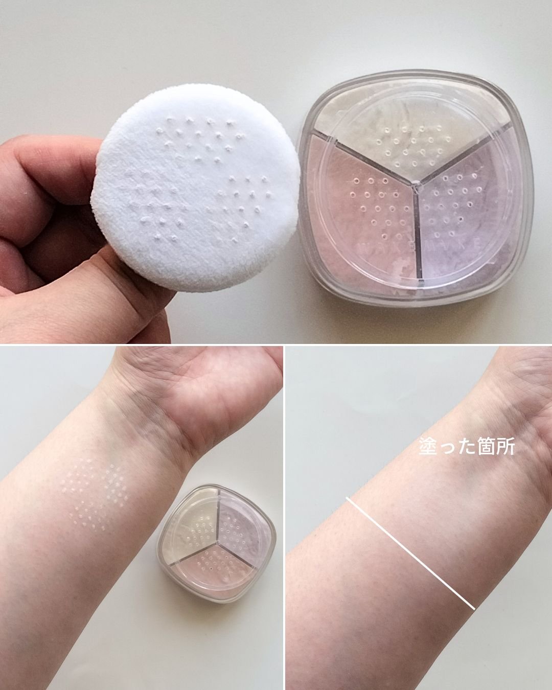 ステイフィクサーマルチカラーパウダー/wakemake/ルースパウダーを使ったクチコミ（2枚目）