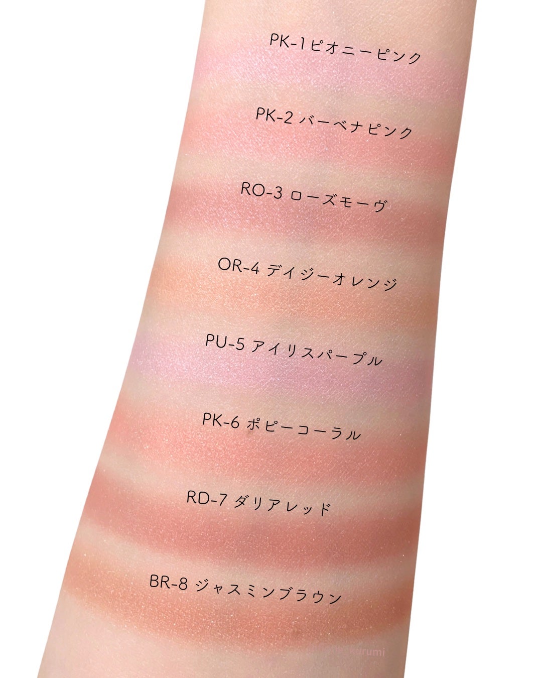 レイヤード フルリ チーク/Visée/パウダーチークを使ったクチコミ(6枚目)