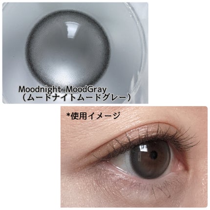 Moodnight 1day/OLENS/カラーコンタクトレンズを使ったクチコミ(3枚目)