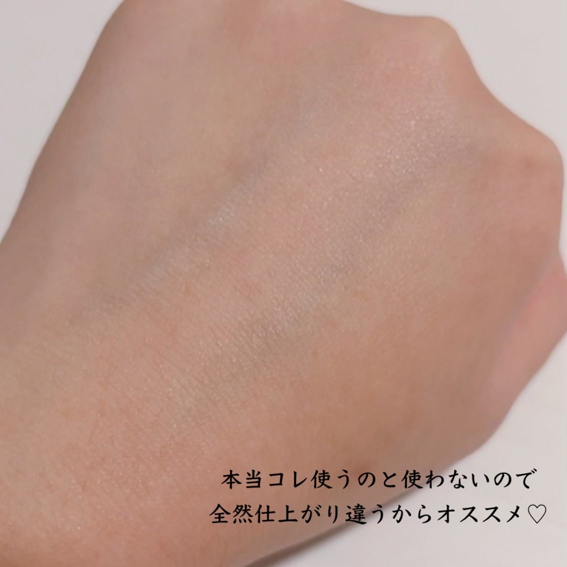 発酵導入化粧液/無印良品/化粧水を使ったクチコミ(3枚目)