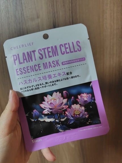 みやこ on LIPS 「アエナで売ってたフェイスパック☺️シートの薄さは普通、ちょっと..」(1枚目)