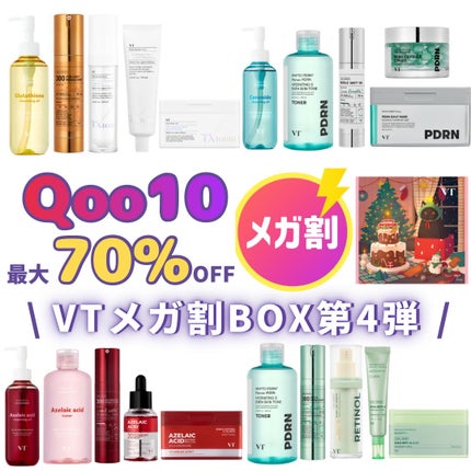 AZケア マスク/VT/シートマスク・パックを使ったクチコミ(1枚目)