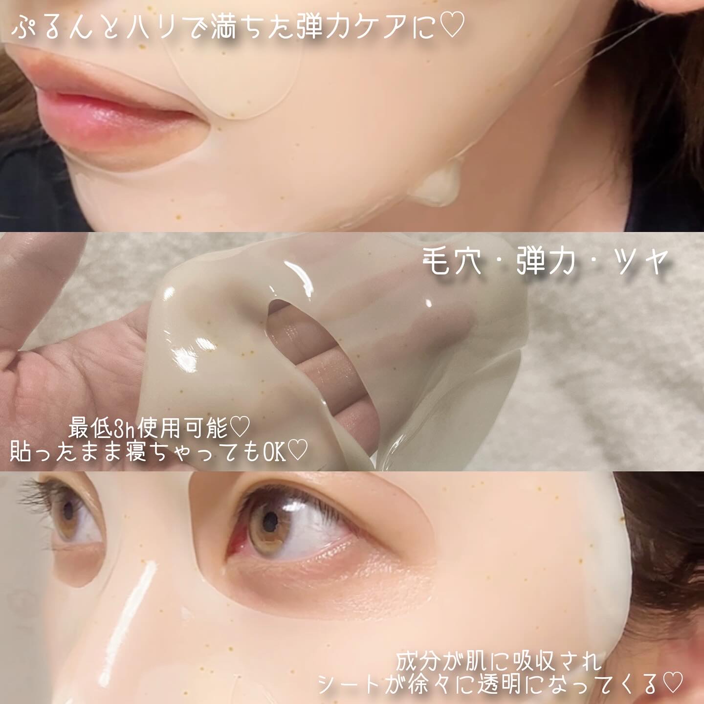 ReDRN スキンマグネットマスク/Dr.nineteen/シートマスク・パックを使ったクチコミ（2枚目）