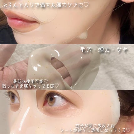 ReDRN スキンマグネットマスク/Dr.nineteen/シートマスク・パックを使ったクチコミ(2枚目)