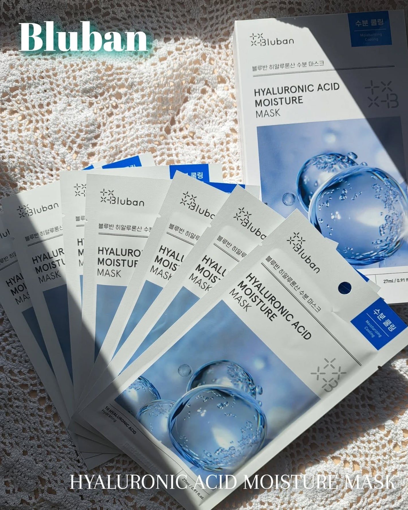 ブルバンヒアルロニック アシッド モイスチャー マスク/Bluban/シートマスク・パックを使ったクチコミ(1枚目)