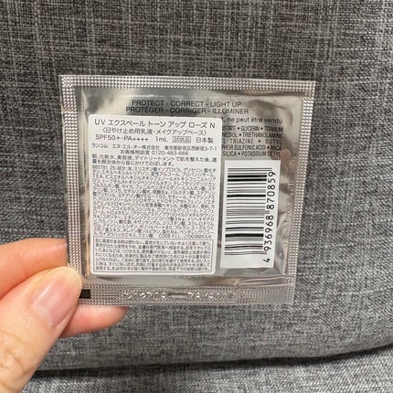 UV エクスペール トーンアップ ローズ N/LANCOME/化粧下地を使ったクチコミ(3枚目)