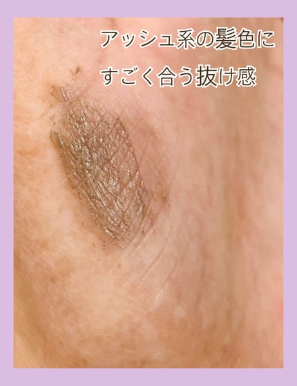 シアーカラーブロウ/デジャヴュ/眉マスカラを使ったクチコミ(3枚目)