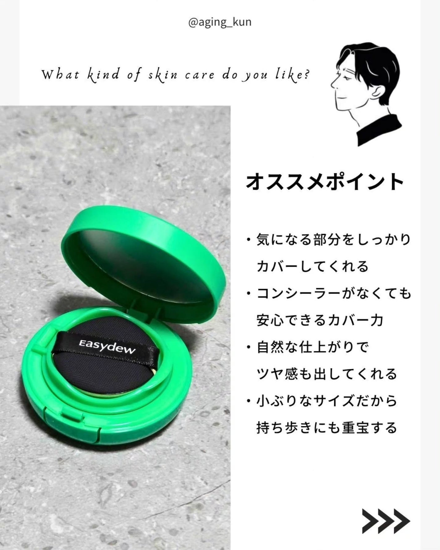 キャロットカロテン カーミングウォーターパッド/SKINFOOD/トナーパッドを使ったクチコミ(9枚目)