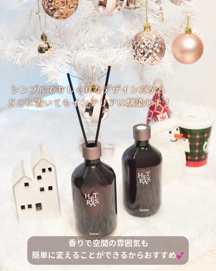 へトラス大容量ディフューザー/hetras/その他を使ったクチコミ(3枚目)