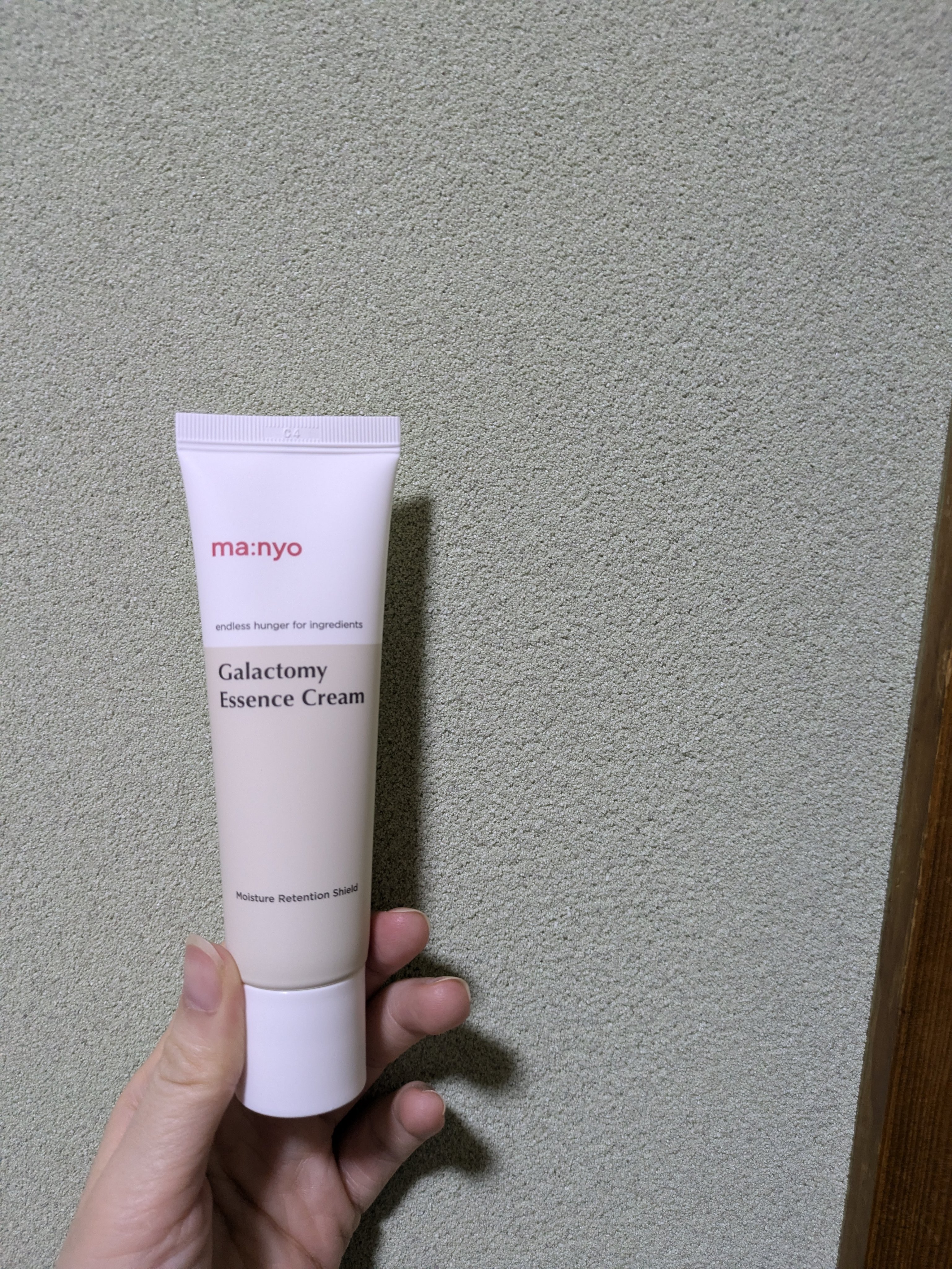 ガラクトミーエッセンスクリーム/manyo/フェイスクリームを使ったクチコミ（2枚目）