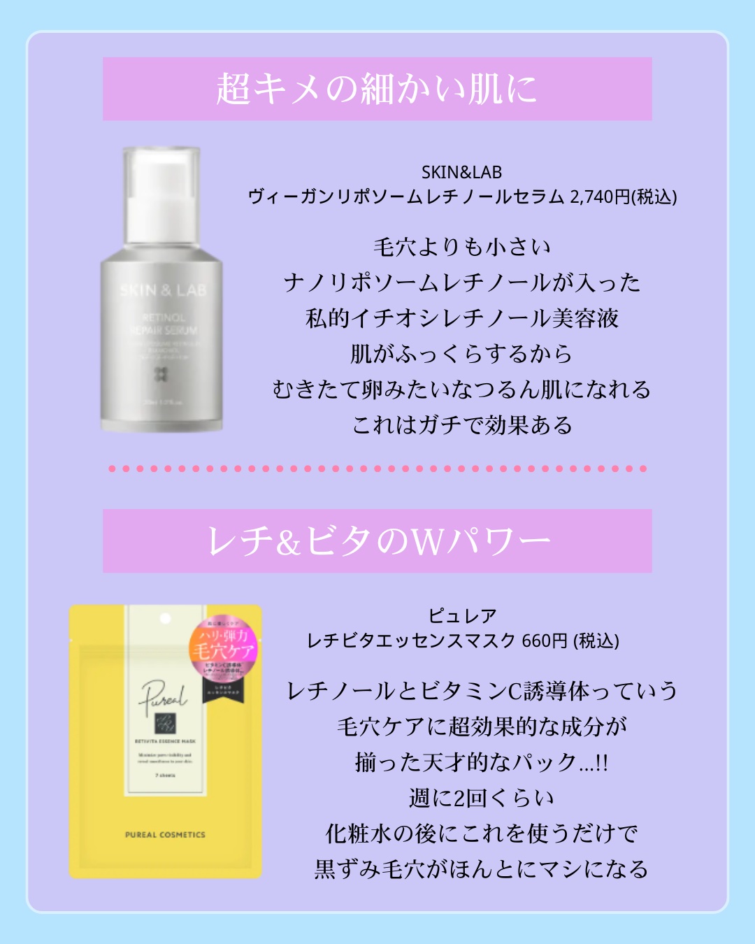 薬用 しみ 集中対策 美容液/メラノCC/美容液を使ったクチコミ（2枚目）